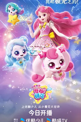 爱漫画网 赤焰符 热血少年动画封面