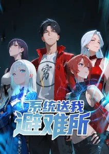 爱漫画网 雾都引路人 悬疑漫画封面